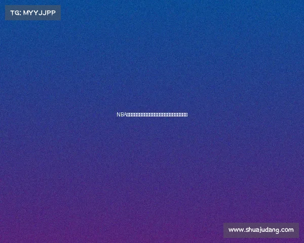 NBA电竞赛事新纪元聚焦虚拟篮球对抗与全球竞技发展趋势